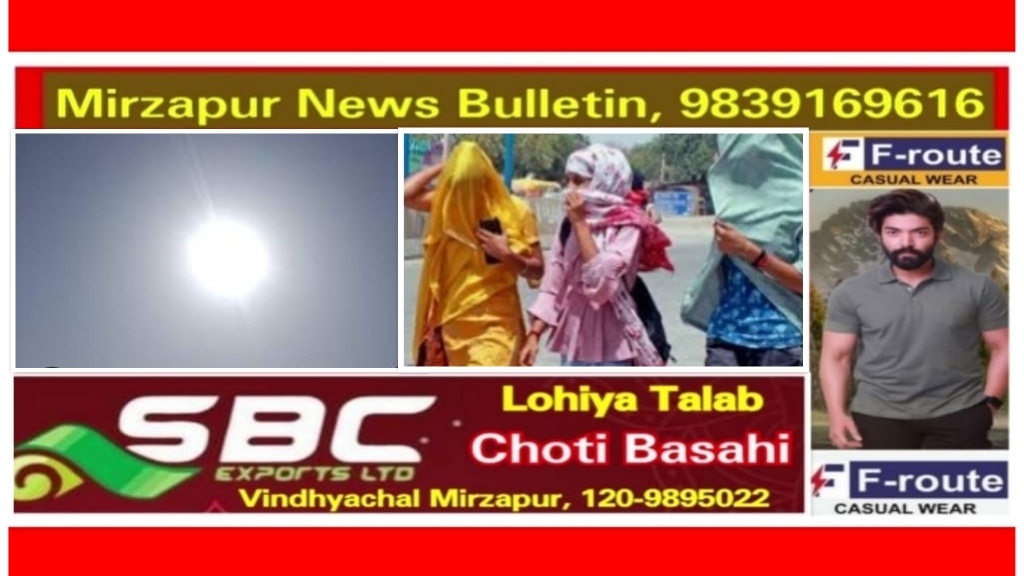यूपी के पूर्वी और पश्चिमी जिलों में 15 से 18 मई के बीच लू चलने की चेतावनी जारी