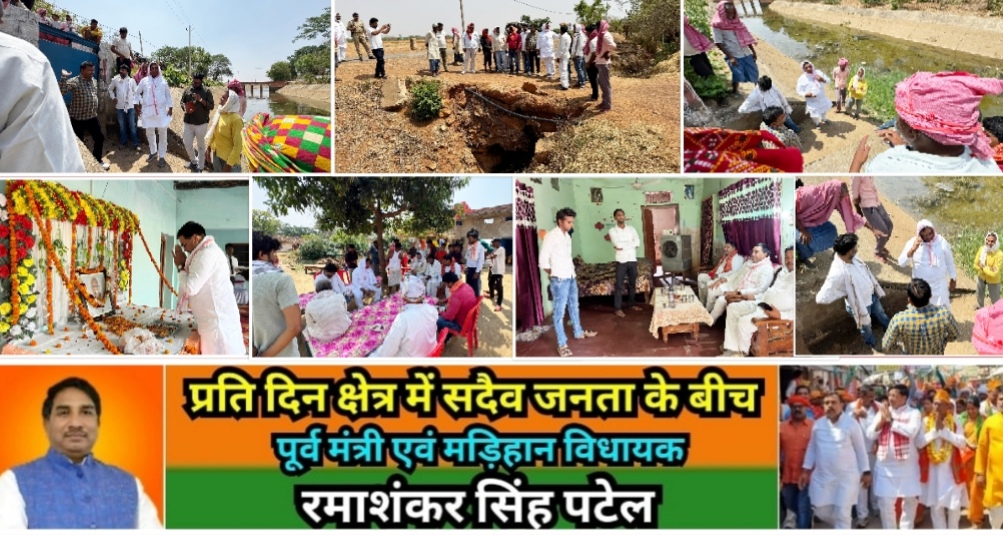 Mirzapur News Bulletin