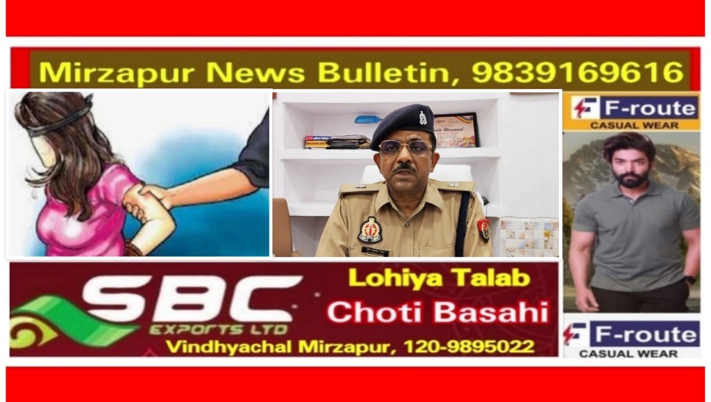 मिर्ज़ापुर मड़िहान क्षेत्र में एक छात्रा का बलोरो सवार बदमाशो द्वारा अपहरण करने की सूचना पुलिस जांच में झूठी