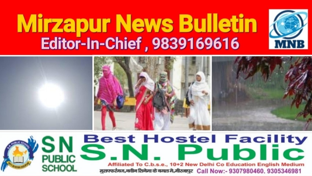 मौसम विभाग ने देश के कुछ राज्यों में बारिश और आंधी की संभावना जतायी तो कही लू चलने की