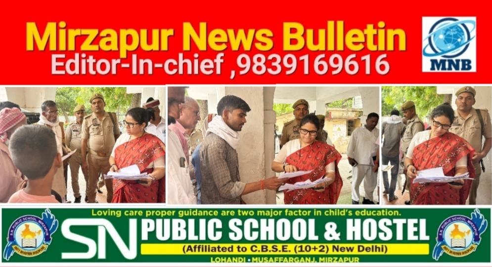 मिर्ज़ापुर जिलाधिकारी ने कलेक्ट्रेट में जनता दर्शन में सुनी लोगो की जन समस्या