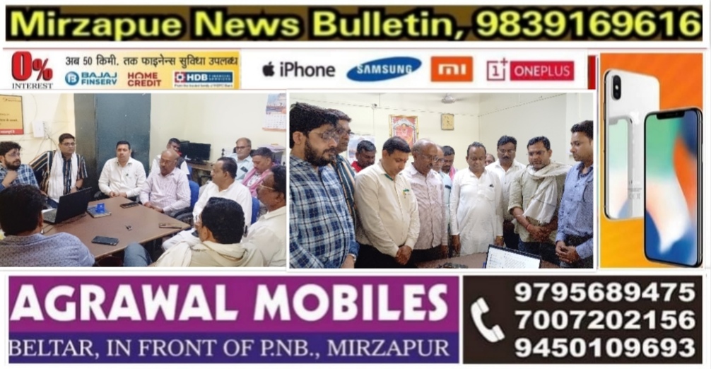 मिर्ज़ापुर क्राइम पत्रकार देव गुप्ता की माता जी के निधन पर मिर्जापुर प्रेस क्लब की ओर से शोक सभा का हुआ आयोजन