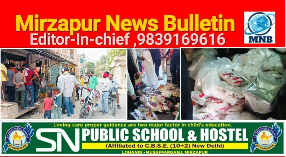 मिर्ज़ापुर नगर पालिका परिषद द्वारा दूसरे दिन चले अभियान में पचास किलो प्लास्टिक जब्त, पंद्रह हजार का वसूला गया जुर्माना
