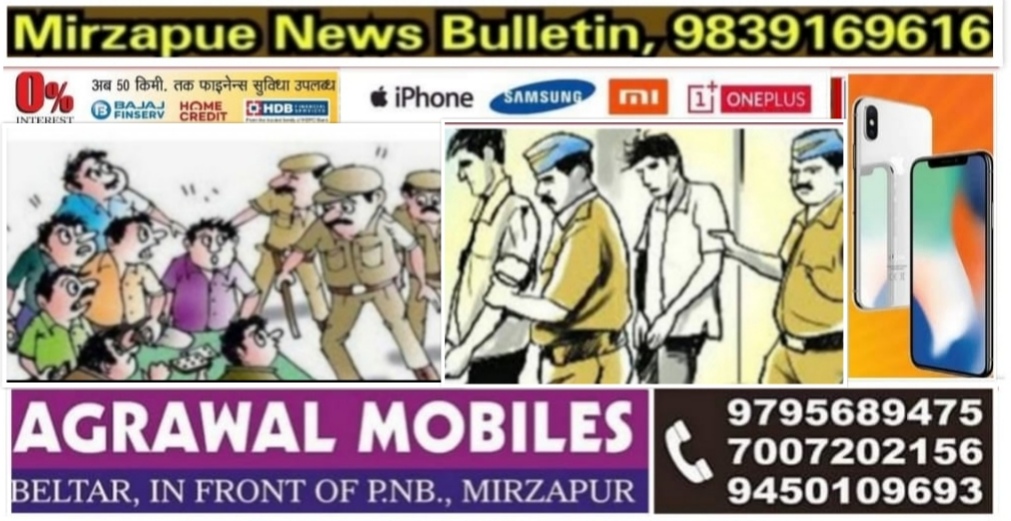 मिर्ज़ापुर जनपद के ग्यारह थानों पर 48 व्यक्तियों का भारतीय नागरिक सुरक्षा संहिता में चालान