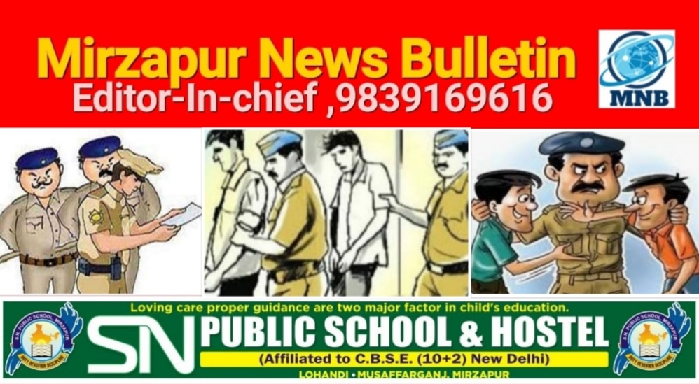 मिर्ज़ापुर जनपद के चार थानों से फरार छह वारंटियों को पुलिस ने घर से किया गिरफ्तार