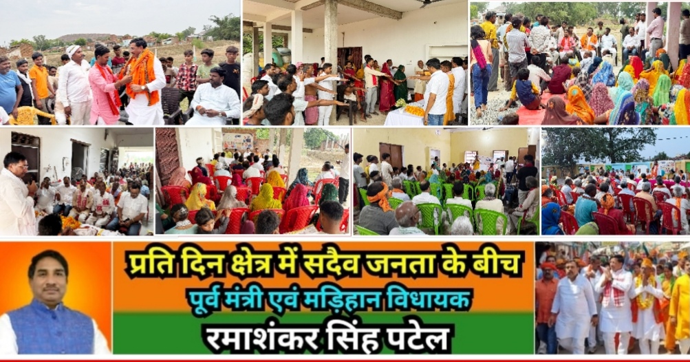 मिर्ज़ापुर में मोदी सरकार के 11 साल पूरा होने पर पंचायत चौपाल करने में मड़िहान विधायक बने नम्बर वन पर दर्जन से अधिक किया चौपाल