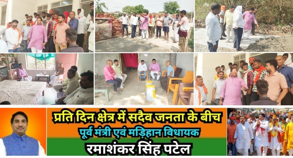 मिर्ज़ापुर मड़िहान विधायक सबके लिए एक समान बिजली विभाग के लाइनमैन की करेंट से मौत की खबर लगते ही पहुंचे पीएम हाउस
