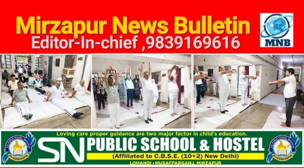 Mirzapur News Bulletin