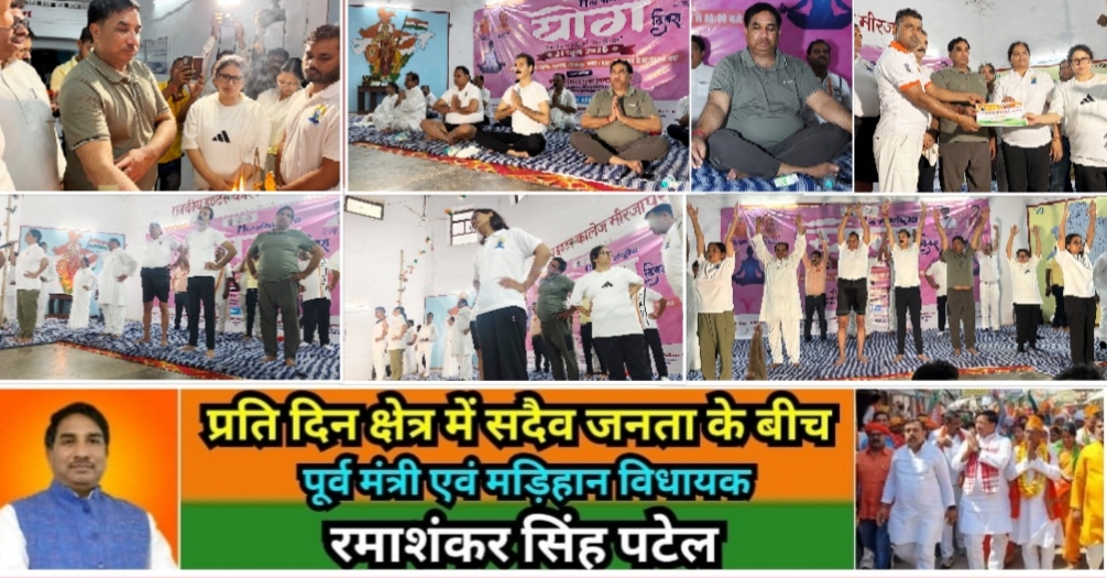 Mirzapur News Bulletin