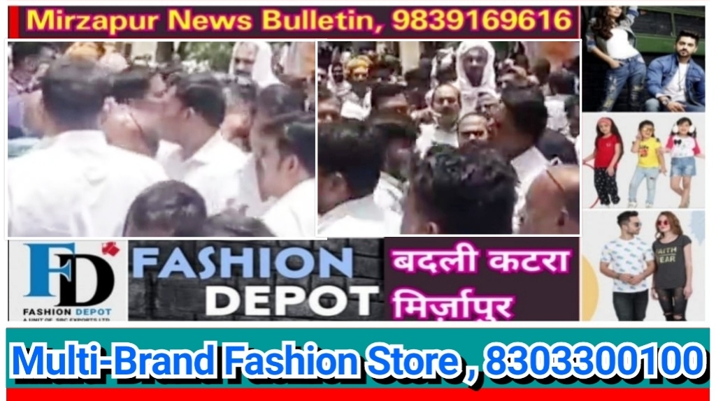 मिर्ज़ापुर सदर तहसील में राजस्व निरीक्षक और एक अधिवक्ता के बीच हुए विवाद से अधिवक्ताओ में नाराजगी