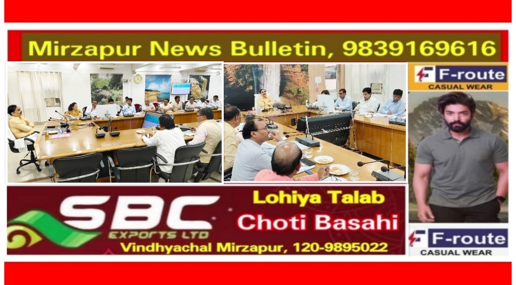 मिर्ज़ापुर मण्डलायुक्त ने तीनो जनपदों के स्वास्थ्य विभाग की समीक्षा बैठक कर ली जानकारी