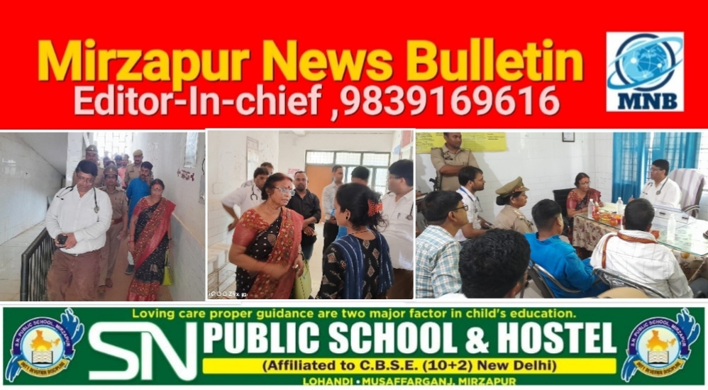 मिर्ज़ापुर में राज्य महिला आयोग की सदस्य ने सामुदायिक स्वास्थ्य केंद्र, आंगनबाड़ी राजगढ़ का किया निरीक्षण
