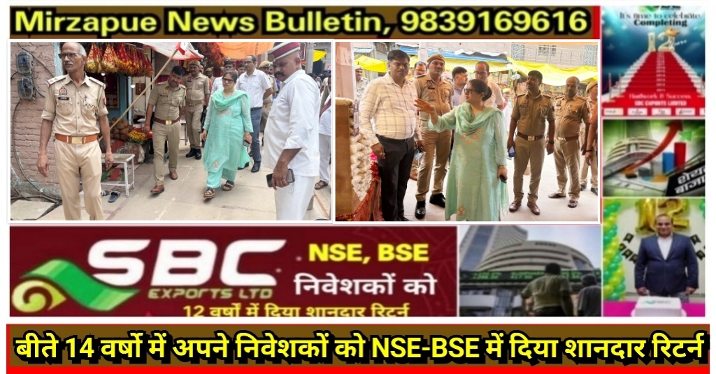 मिर्ज़ापुर जिलाधिकारी ने विंध्याचल मां विंध्यवासिनी देवी के धाम में भ्रमण कर किया निरीक्षण