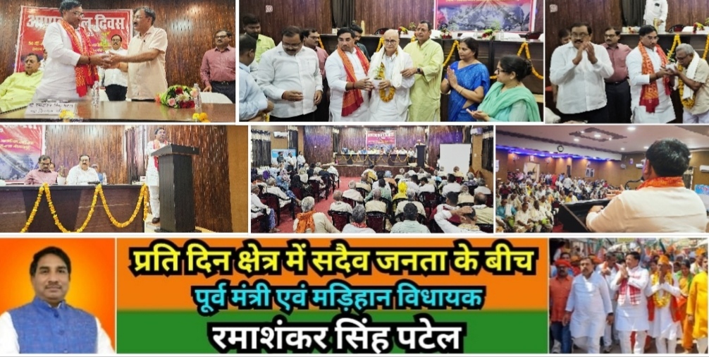 मिर्ज़ापुर आपातकाल के 50 वर्ष पूर्ण होने पर मड़िहान विधायक ने लोकतंत्र सेनानीयों को माला पहनाकर किया सम्मानित