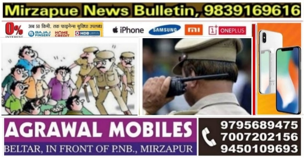 मिर्ज़ापुर थाना विन्ध्याचल क्षेत्र का फरार वारण्टी गिरफ्तार जनपद के आठ थानों पर 25 व्यक्तियों का किया गया चालान