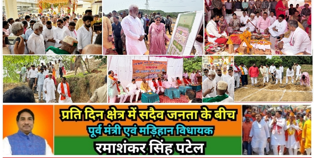 मिर्ज़ापुर विन्ध्याचल व बरकछा में जल संसाधन मंत्री ने भूमि पूजन कर शिलान्यास किया मड़िहान विधायक हर कार्यक्रम में रहे मौजूद
