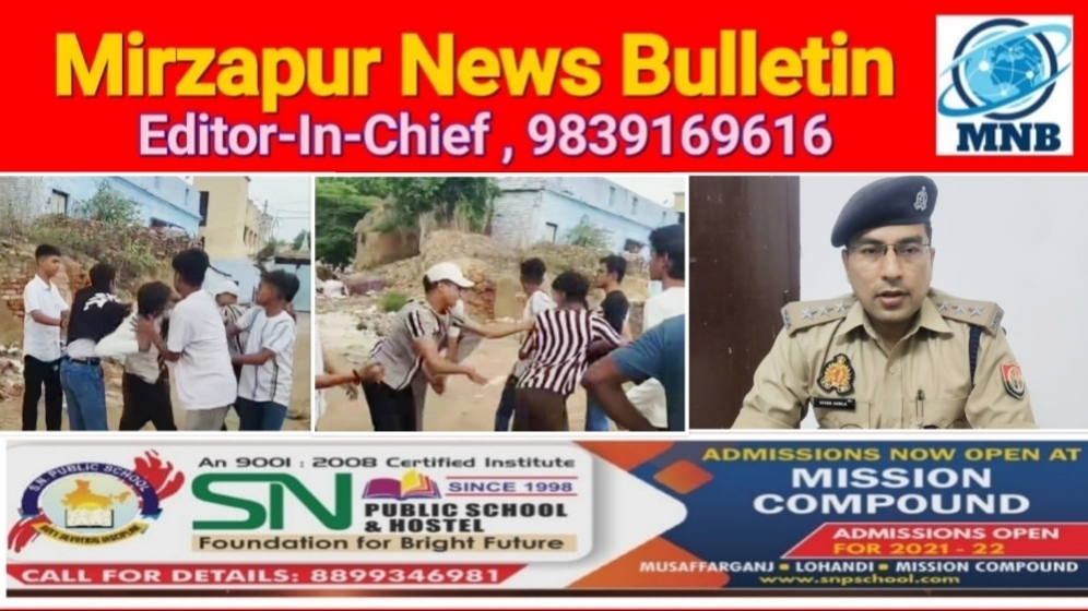मिर्ज़ापुर नगर के सुंदर घाट पर कल एक युवक को दर्जनों युवक मिलकर बुरी तरह पीटने का वीडियो वायरल होने पर पुलिस हरकत में आयी