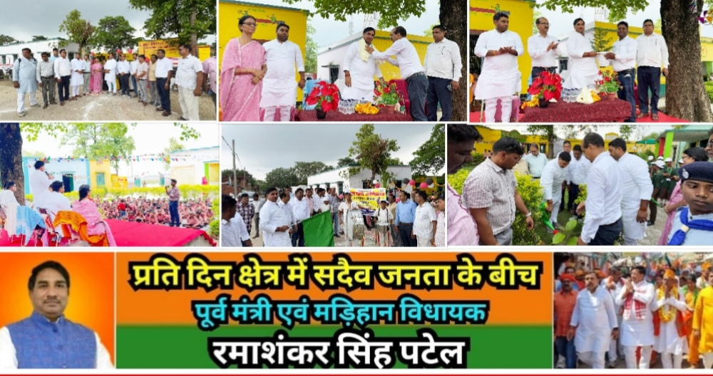 मिर्ज़ापुर मड़िहान विधायक स्कूल चलो अभियान के तहत कंपोजिट विद्यालय के बच्चों की रैली को हरी झंडी दिखा रवाना किया