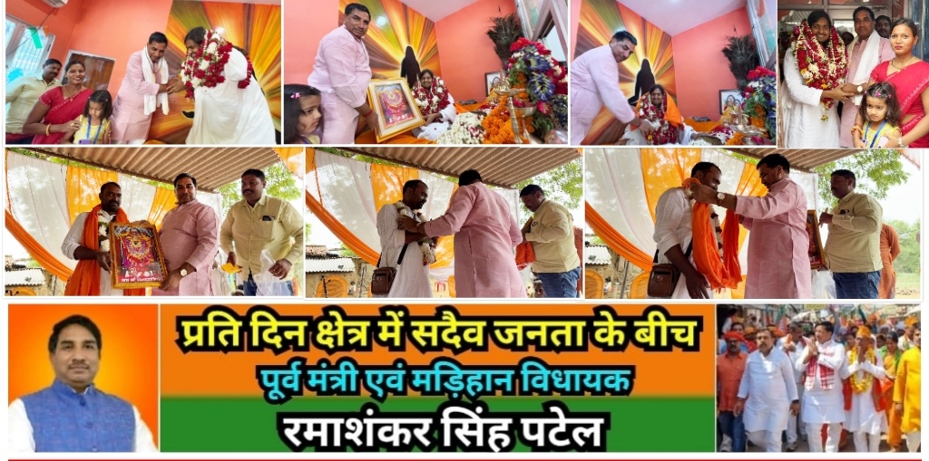 Mirzapur News Bulletin