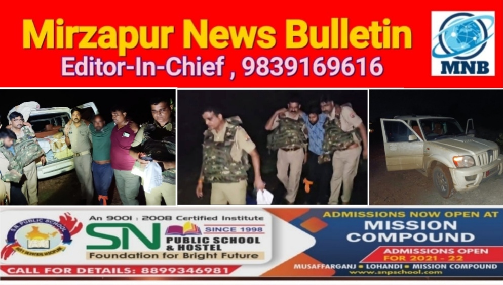 मिर्ज़ापुर के अहरौरा क्षेत्र के जंगल मे पुलिस और गांजा तस्कर के बीच हुई मुठभेड़ में पुलिस की गोली से दोनों तस्कर घायल