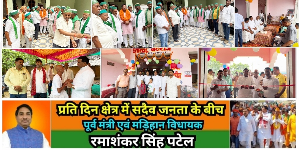 Mirzapur News Bulletin