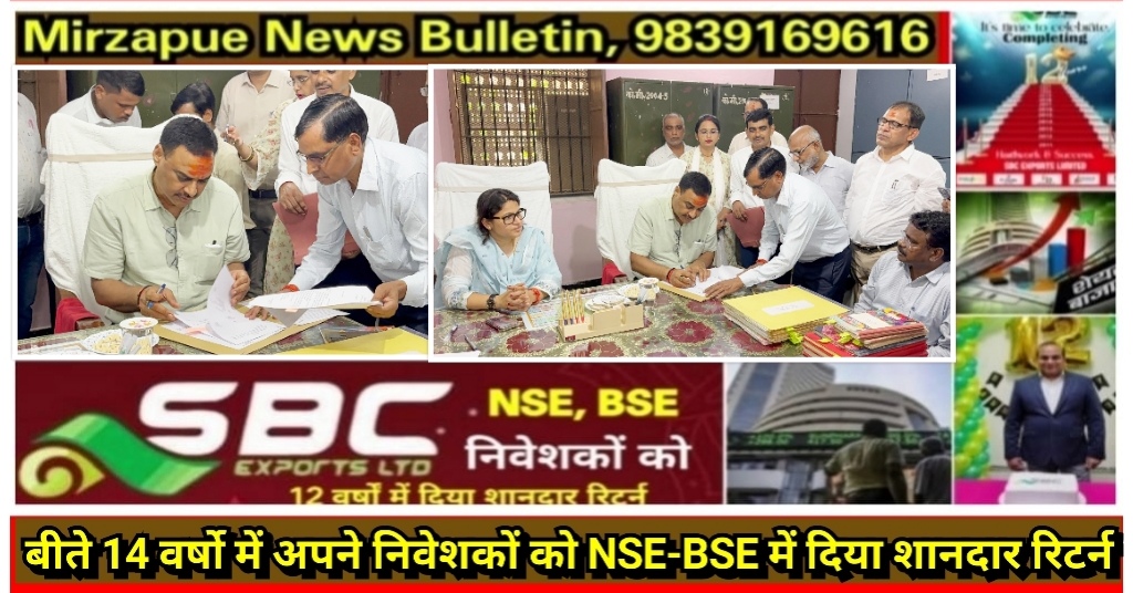 मिर्ज़ापुर के नवागत जिलाधिकारी ने दर्शन पूजन के बाद कोषागार में किया कार्यभार ग्रहण