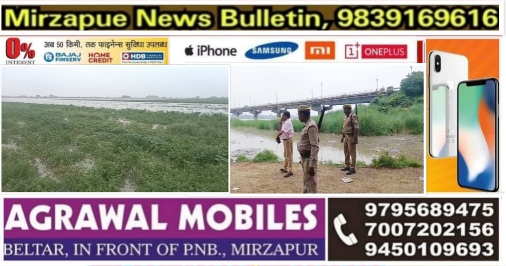 मिर्जापुर में गंगानदी के बढ़ते जलस्तर को देखते हुए एसडीएम सदर ने बाढ़ प्रभावित क्षेत्रों का किया निरीक्षण