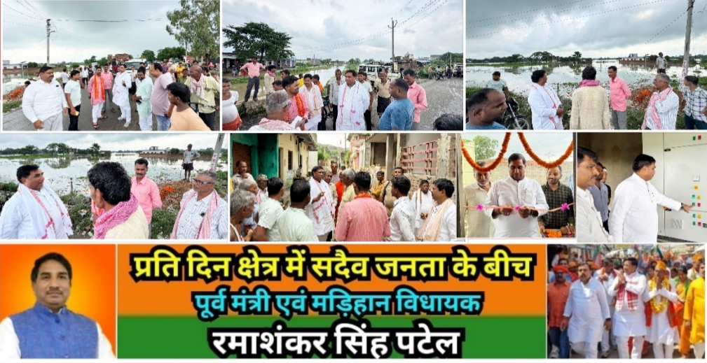 Mirzapur News Bulletin