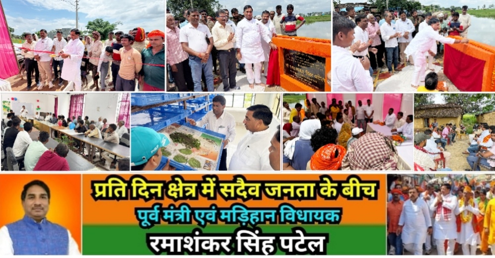 Mirzapur News Bulletin