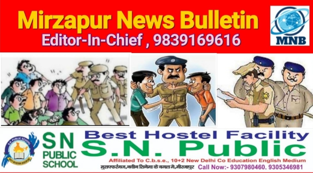मिर्ज़ापुर जनपद के आठ थानों पर 30 व्यक्तियों का शान्ति भंग में किया गया चालान