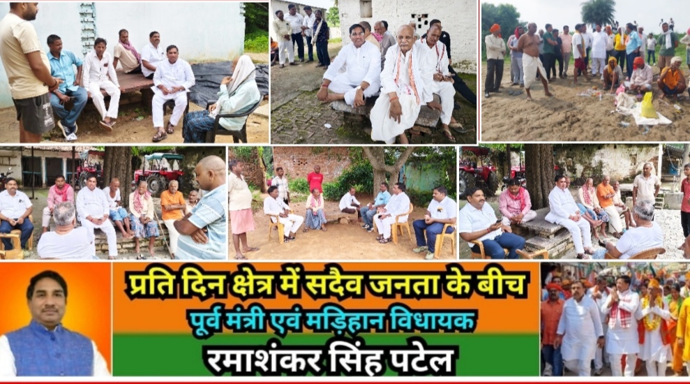 मिर्ज़ापुर मड़िहान विधायक आज कई गांव की दुःखद समाचार की सूचना मिलते ही पीड़ित परिवार से मिलने पहुंचे कुछ कैंसर पीड़ित का हालचाल भी लिया