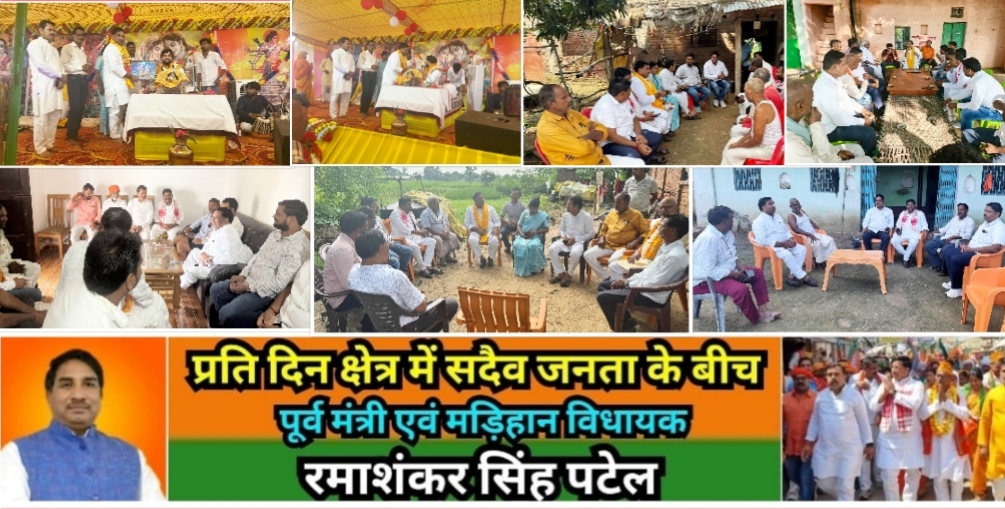 Mirzapur News Bulletin
