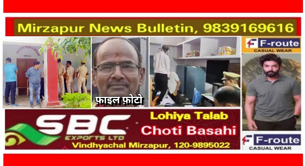 मिर्ज़ापुर कछवां क्षेत्र के श्री गांधी विद्यालय इंटर कॉलेज में केमिस्ट्री के टीचर ने विद्यालय के क्लास में फांसी लगा की आत्महत्या