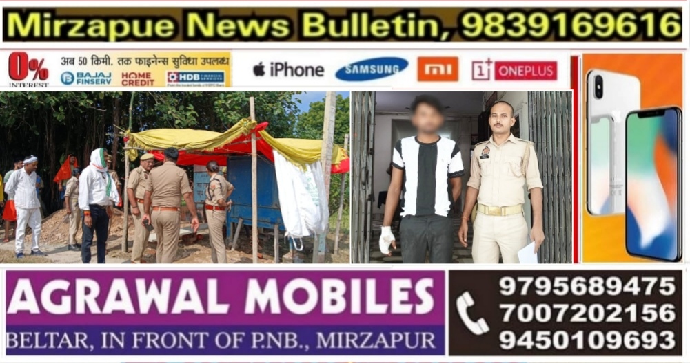 मिर्ज़ापुर अदलहाट क्षेत्र के ग्राम टेढूआ में दबंग को चाकू व पत्थर से मार हत्या के मामले एक गिरफ्तार