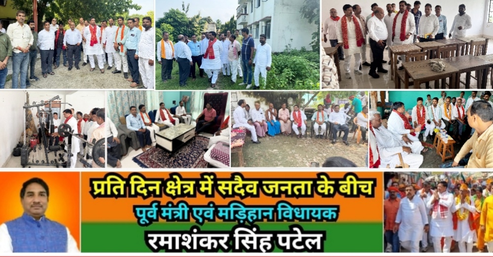 मिर्ज़ापुर अदलहाट क्षेत्र के महाविद्यालय का निरीक्षण करने पहुंचे मड़िहान विधायक ने रास्ता व प्रकाश के लिए निधि से दी बड़ी सौगात