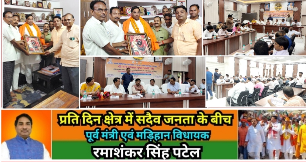 मिर्ज़ापुर मड़िहान विधायक द्वारा मुख्यमंत्री से शिक्षामित्रों के लिए की गयी पैरवी स्वीकार होने पर शिक्षामित्रों ने विधायक जी को किया सम्मानित