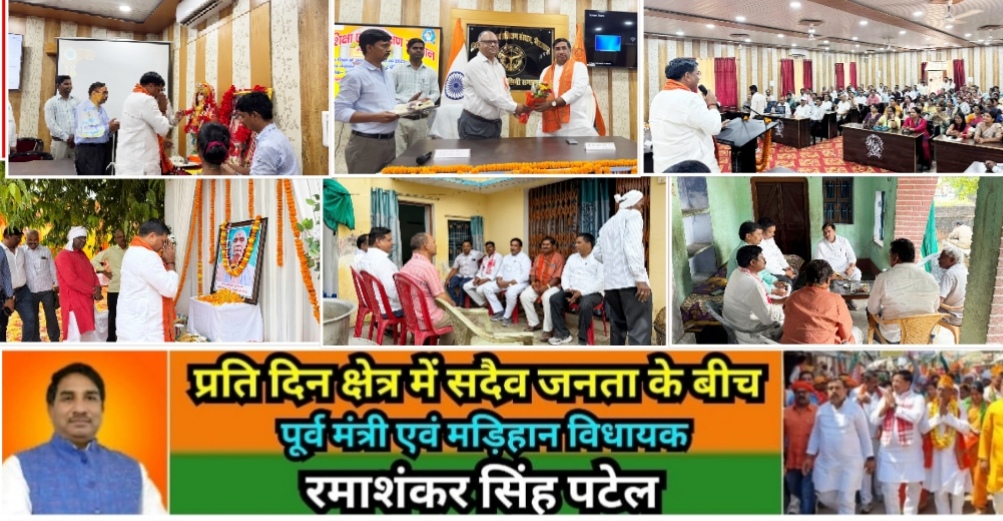 Mirzapur News Bulletin