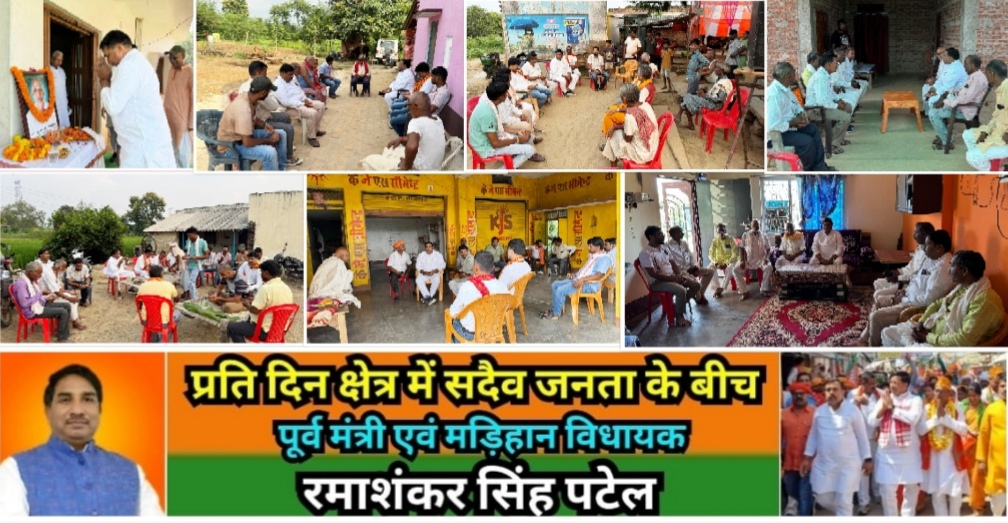 Mirzapur News Bulletin