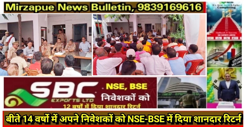 मिर्ज़ापुर विन्ध्याचल नवरात्रि मेला में प्रशासनिक बैठक में मुंडन का रेट ₹101 तय, नाव पर लगी रोक