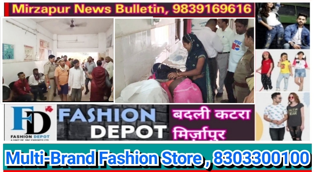 सोनभद्र में दर्दनाक हादसा बच्चो के स्कूल पर गिरी आकाशीय बिजली चपेट में आने से दो की मौत दो अन्य झुलसे