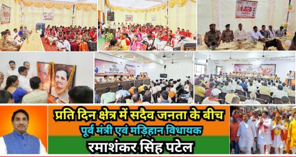 मिर्ज़ापुर मड़िहान विधायक मिशन शक्ति नारी सुरक्षा सम्मान कार्यक्रम के शुभारम्भ में पहुंचे