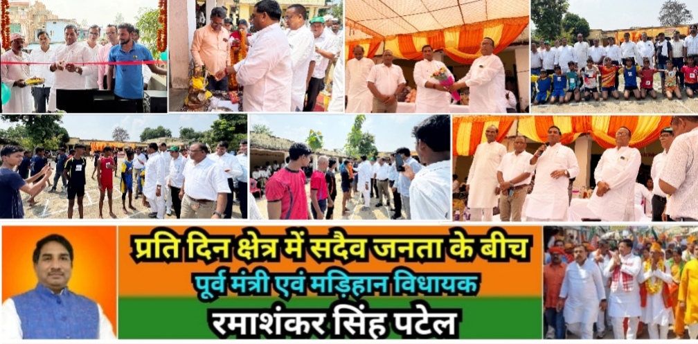 Mirzapur News Bulletin