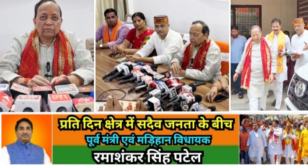 Mirzapur News Bulletin