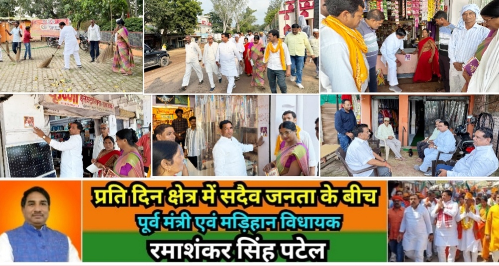 मिर्ज़ापुर मड़िहान विधायक ने हनुमान मंदिर में झाड़ू लगा, घटी जीएसटी मिला उपहार धन्यवाद मोदी सरकार का जमकर किया प्रचार