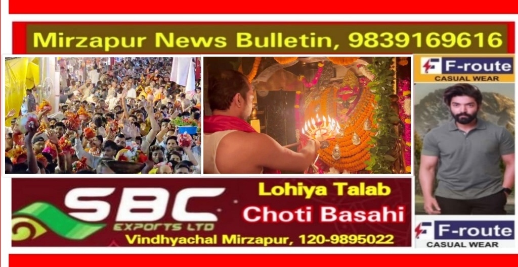 मिर्ज़ापुर विन्ध्याचल माँ विंध्यवासिनी के धाम मे श्रद्धालुओ की भारी भीड़ दर्शन के लिए लगी काफी लम्बी कतार