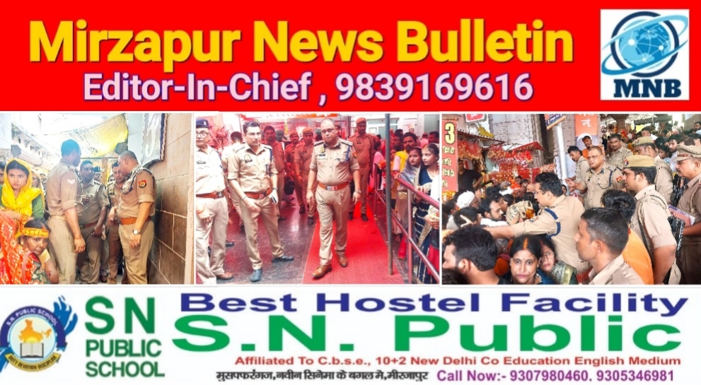 मिर्ज़ापुर विन्ध्याचल माता के धाम में श्रद्धालुओं की भारी भीड़ को देखते हुए एसएसपी ने भ्रमण कर सुरक्षा का जायजा लिया