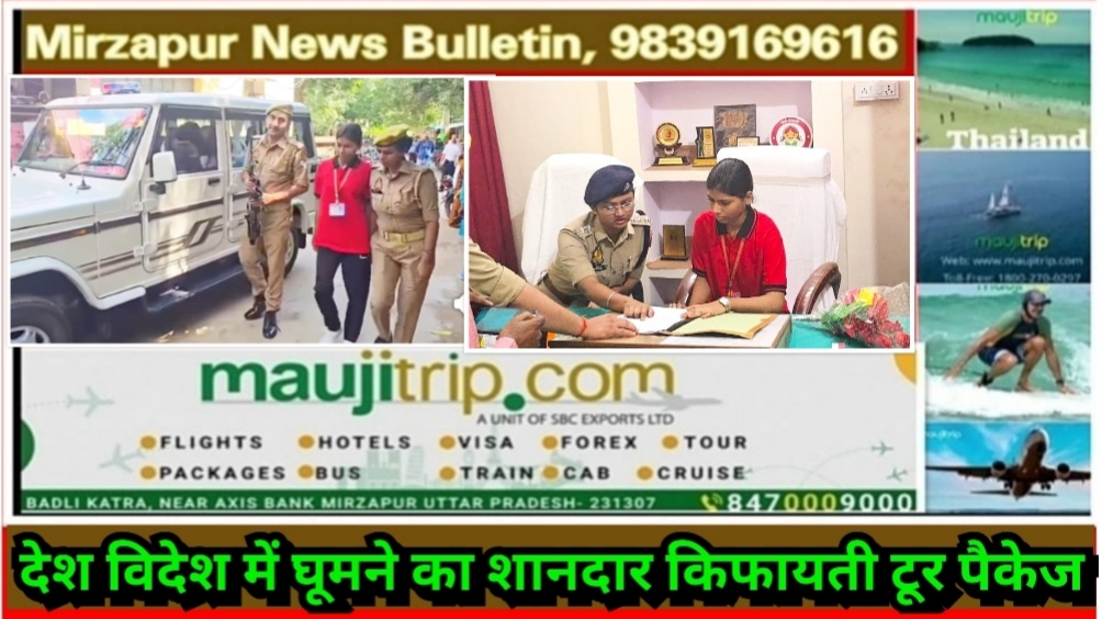 मिर्ज़ापुर 12वी का छात्रा ने चुनार क्षेत्राधिकारी के रूप में एक दिन की संभाली कमान आमजन की समस्याओं को सुना