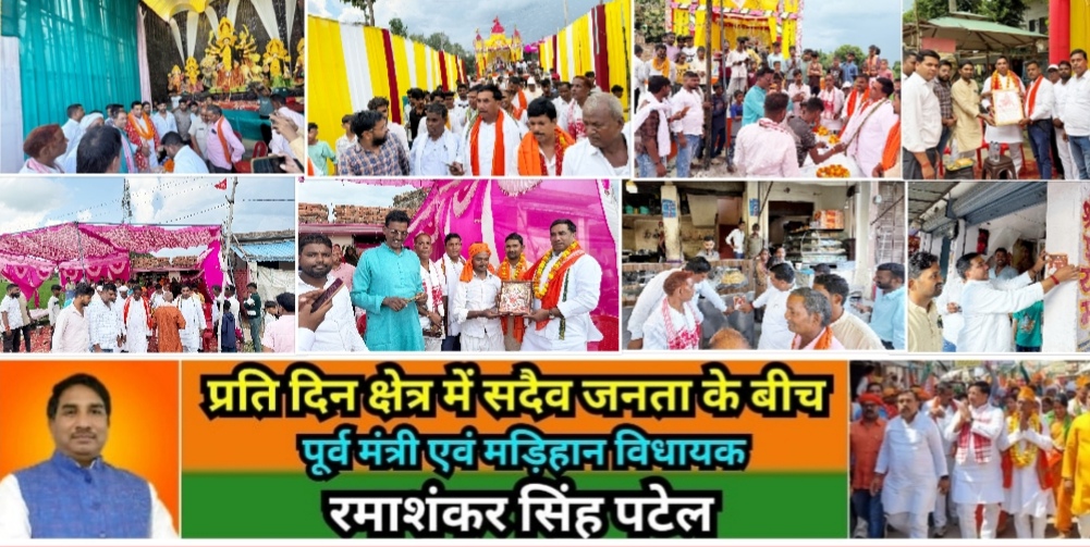 मिर्ज़ापुर मड़िहान विधायक आज अपने विधानसभा क्षेत्र के दर्जनों दुर्गा पूजा पंडाल में पहुंचकर समिति को सहयोग प्रदान किया