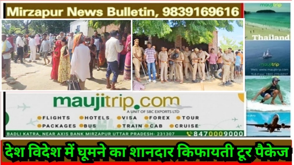 बहराइच में सिरफिरे पिता ने दो बेटियों की हत्या कर पत्नी संग घर में लगाई आग छह लोगों की जलने से मौत