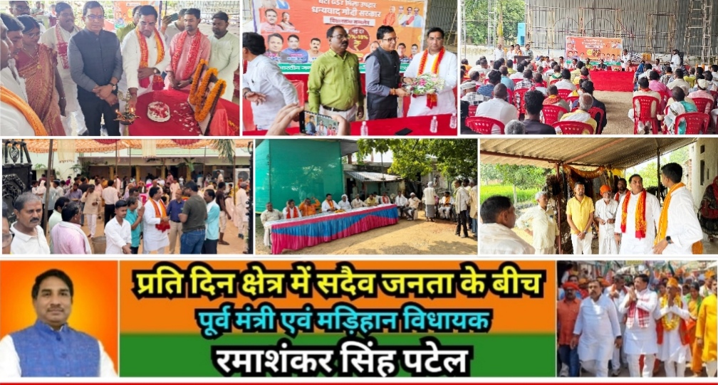 मिर्ज़ापुर मड़िहान विधायक ने चौपाल में लोगो की समस्या सुन, क्षेत्र में भ्रमण करते हुए जीएसटी का किया प्रचार